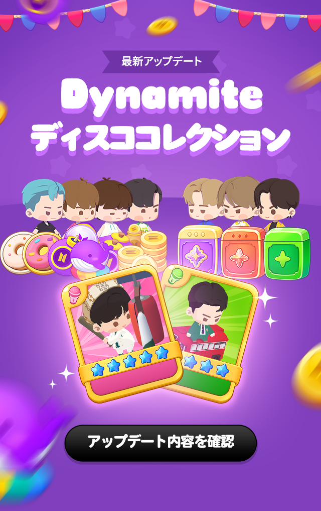 ホーム - BTS Island:インザソム