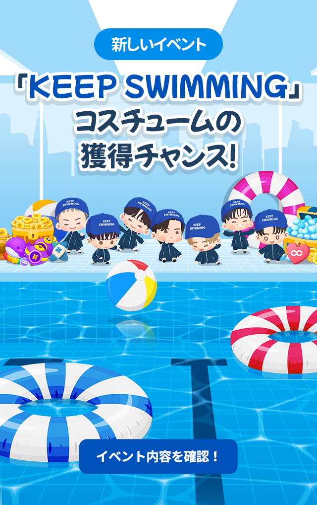 ホーム - BTS Island:インザソム