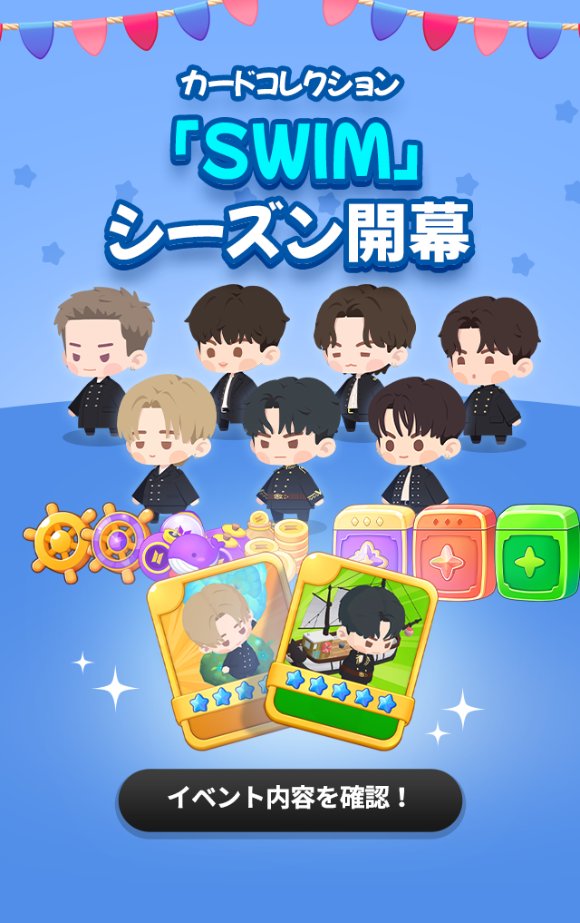 ホーム - BTS Island:インザソム