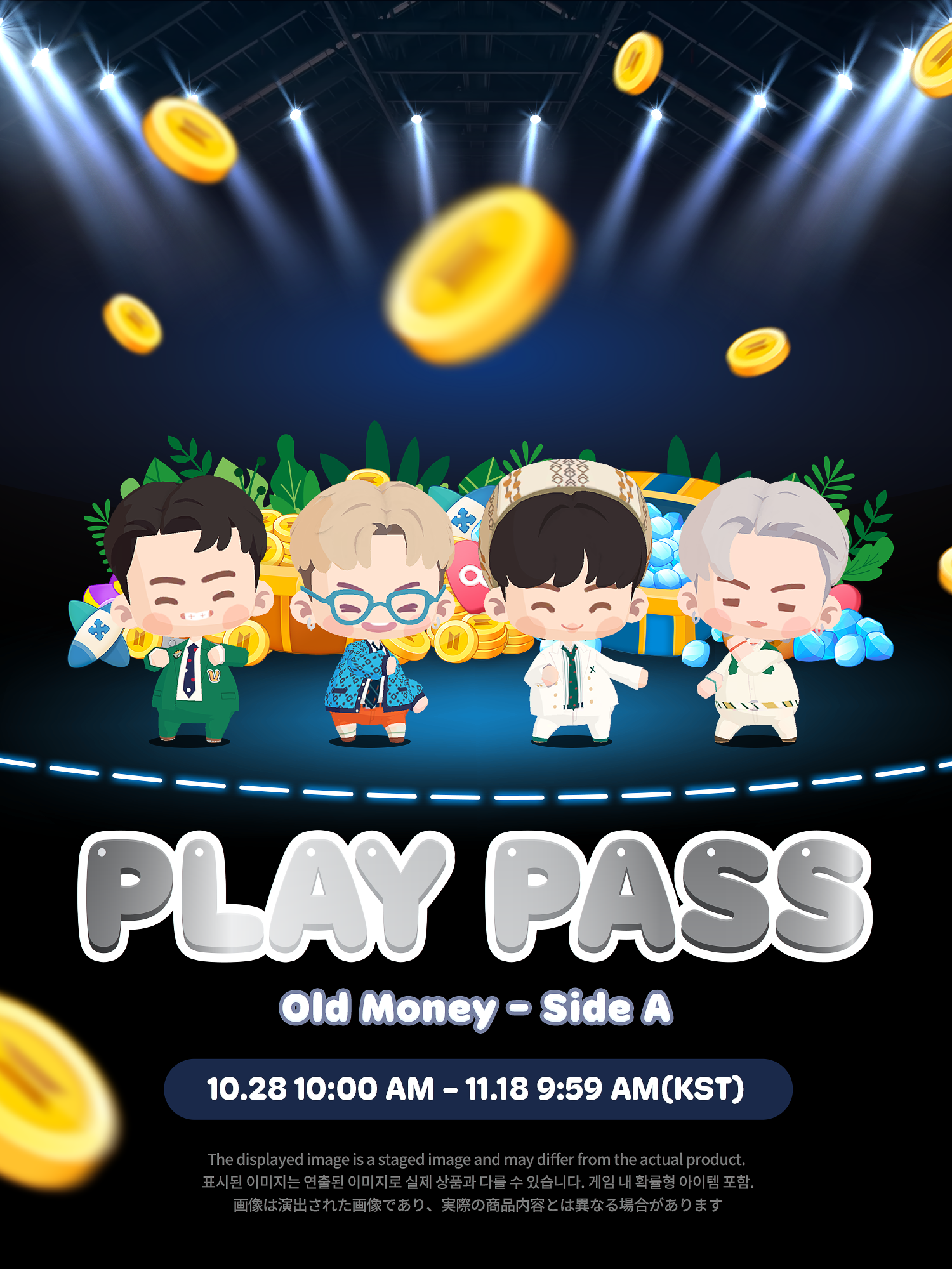 공지사항 - 인더섬 with BTS