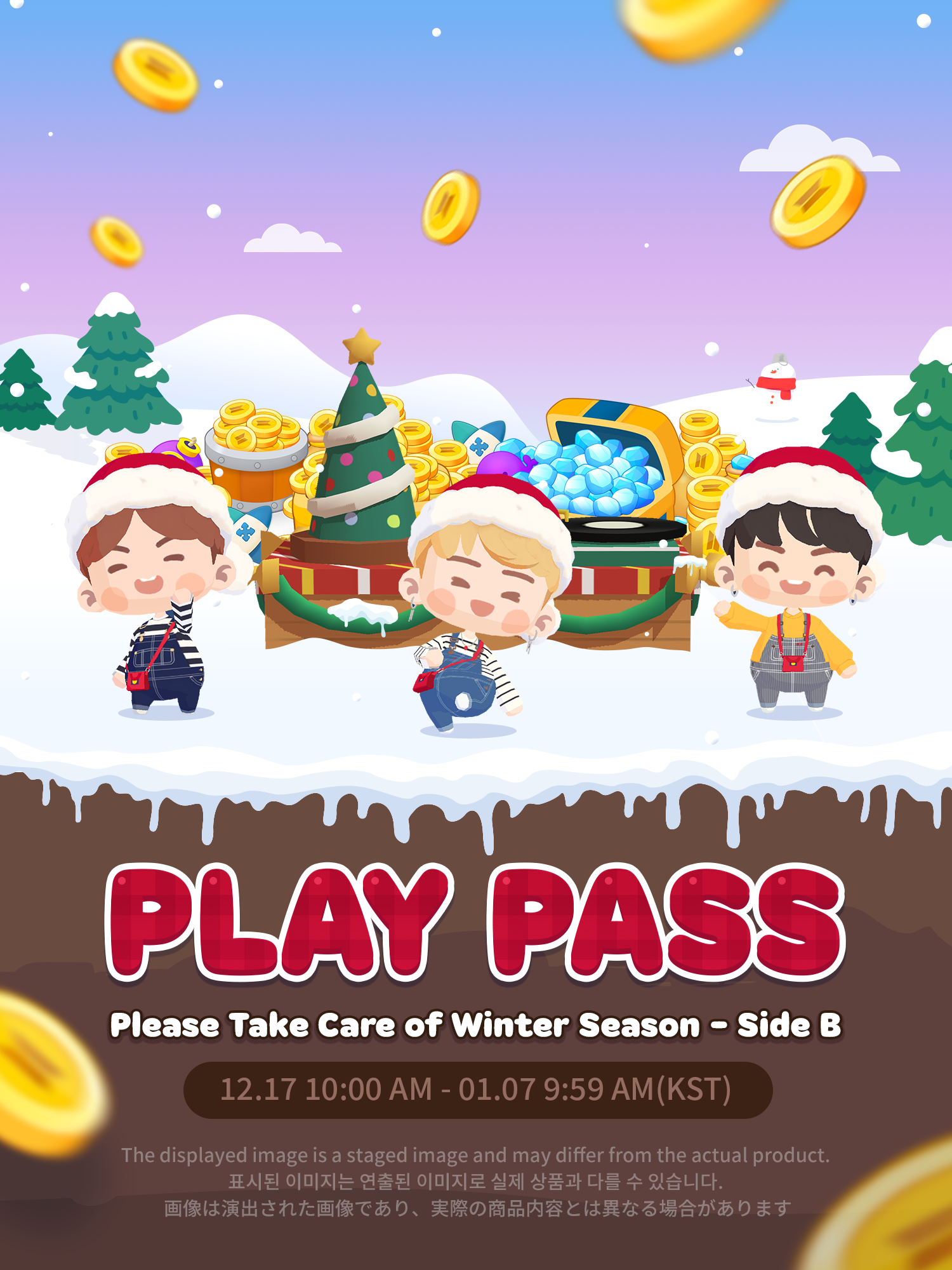 お知らせ - BTS Island:インザソム