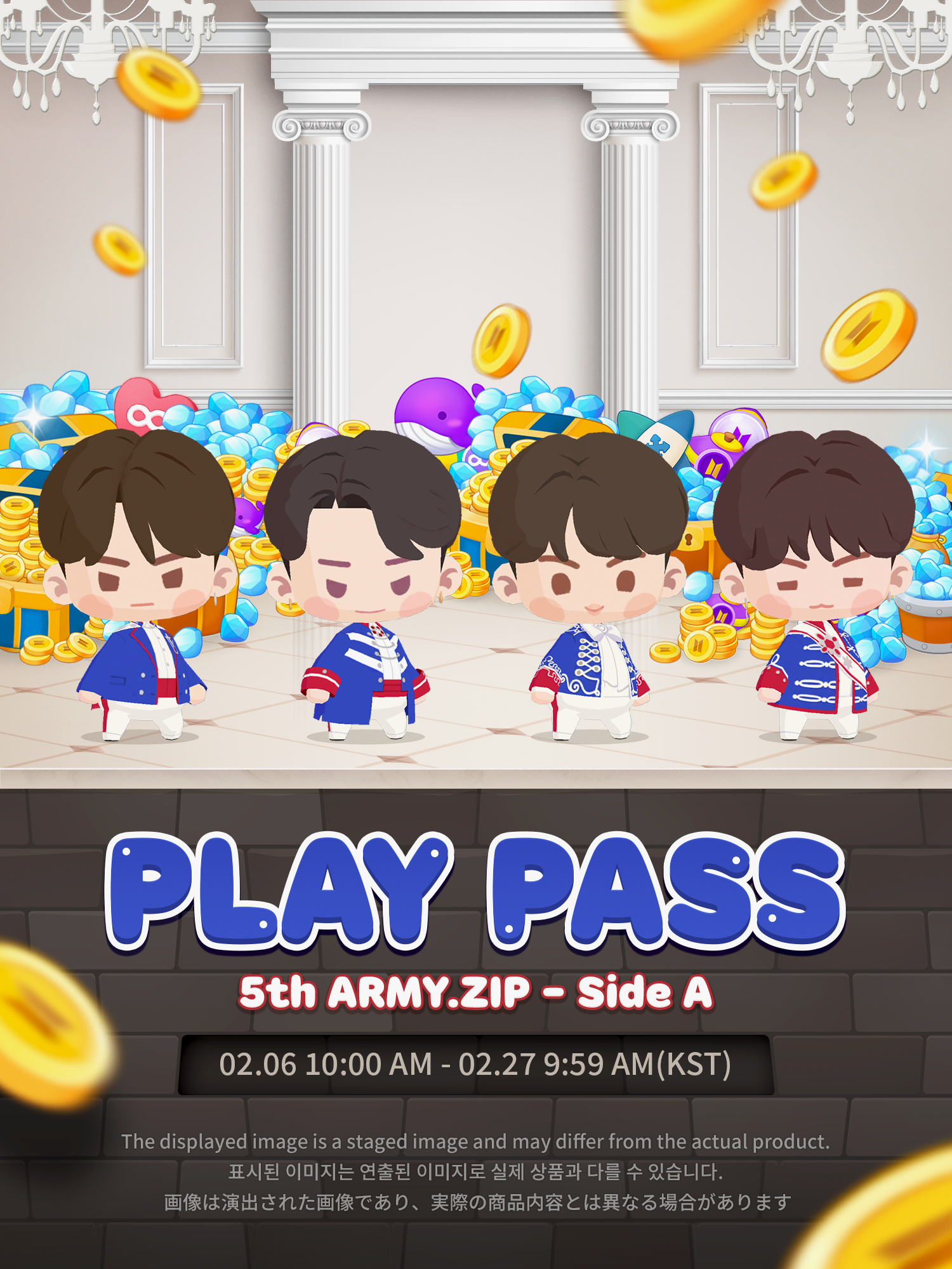 お知らせ - BTS Island:インザソム