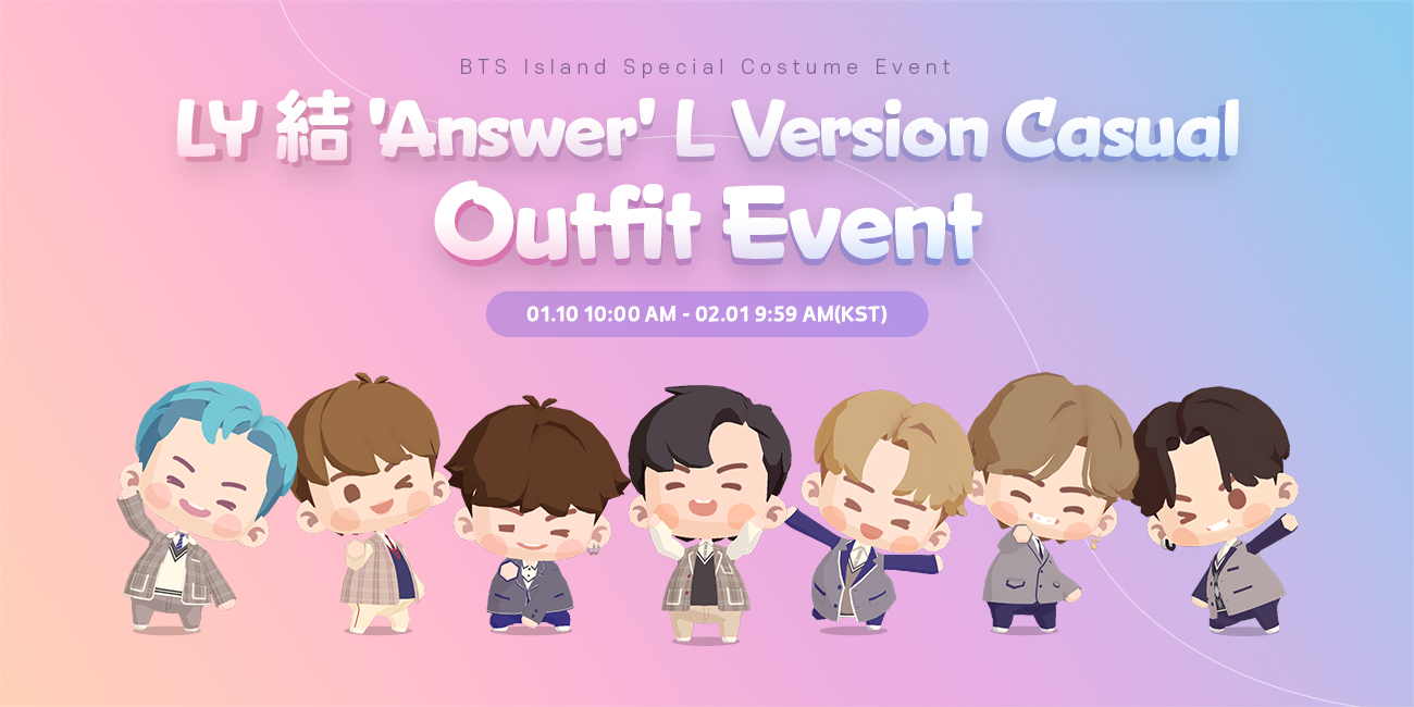 イベント - BTS Island:インザソム