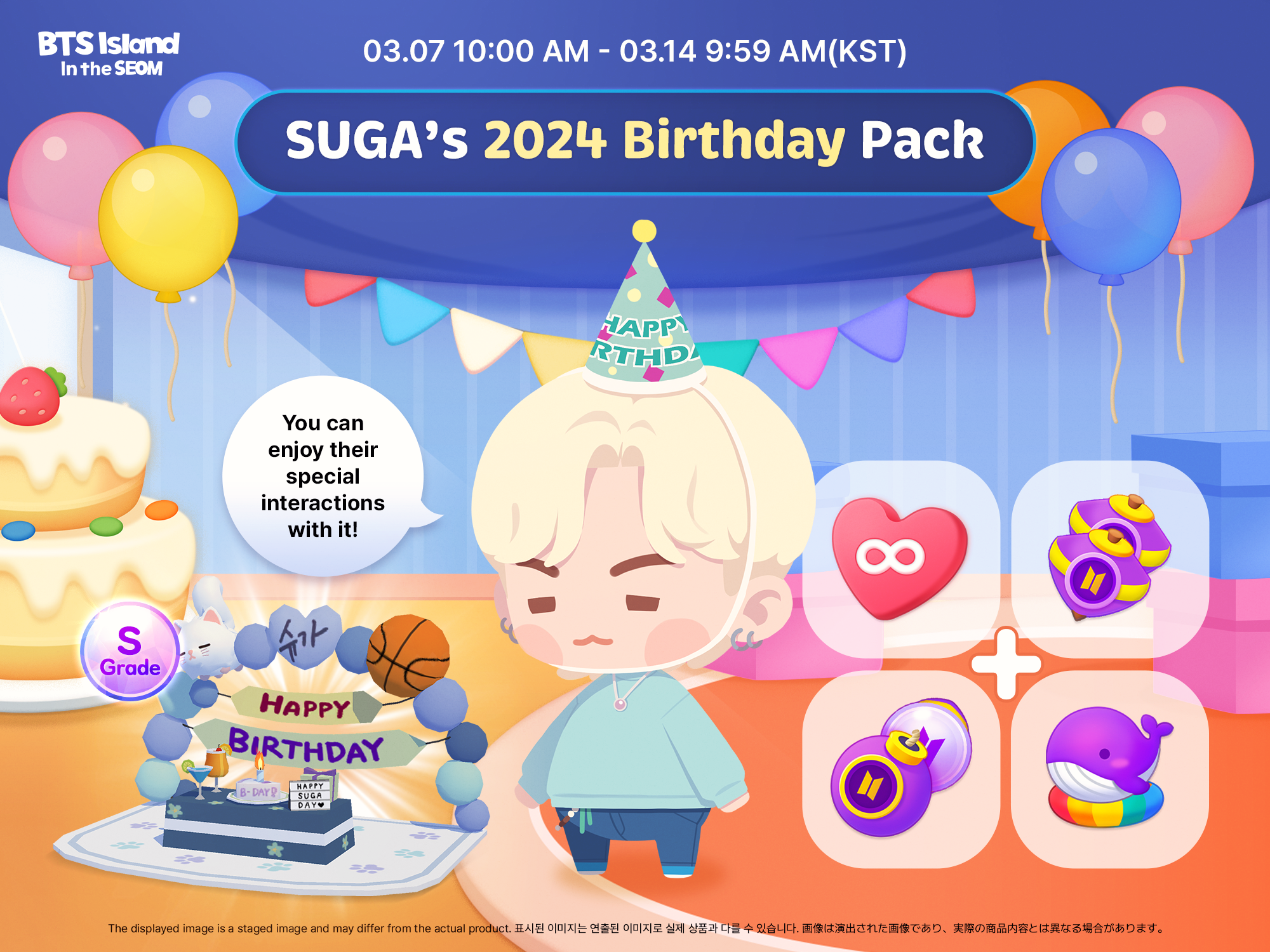 BTS バタフライドリーム 展示会 マグネット SUGA Qoo10] BTS バタフライドリーム 展示会 マグ