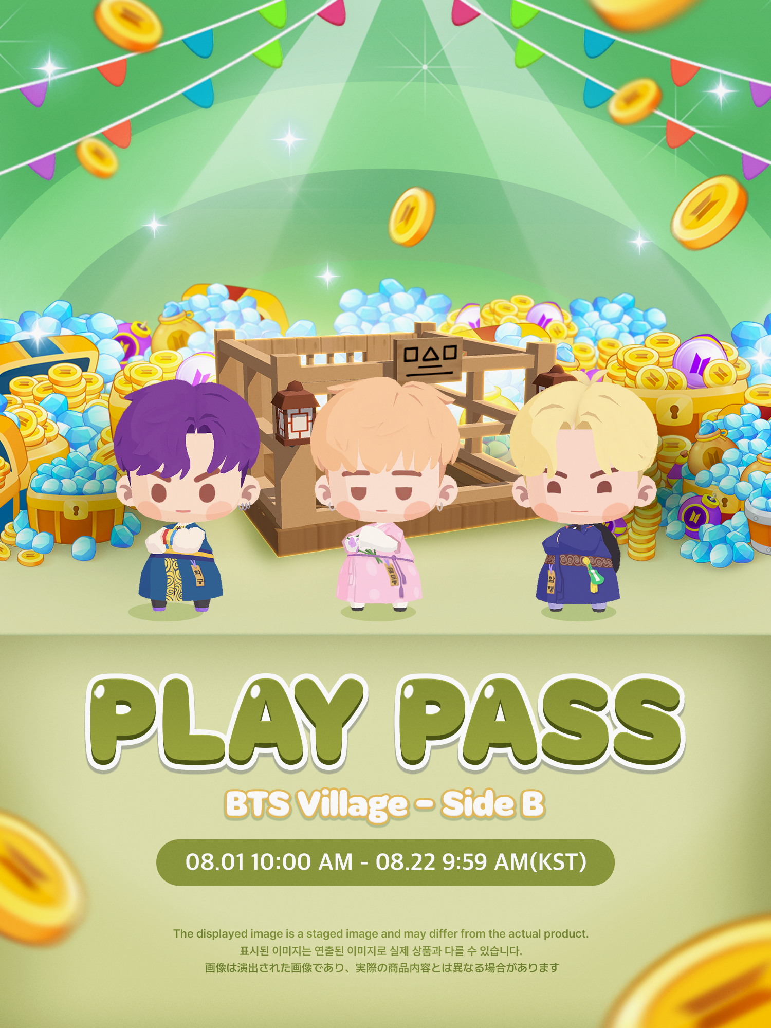 お知らせ - BTS Island:インザソム