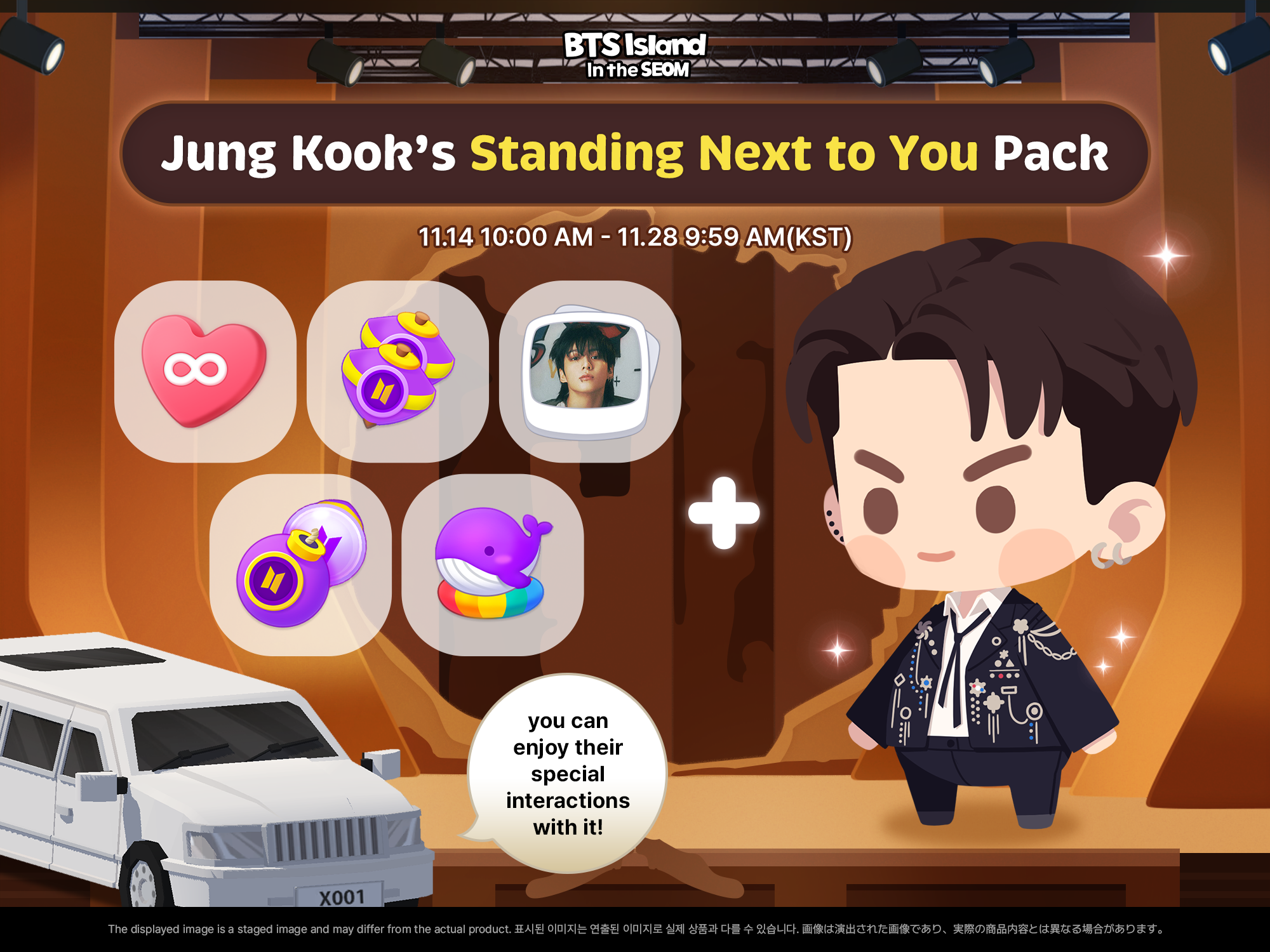 未使用コード】BTS Island in the SEOM グク トレーディングカード