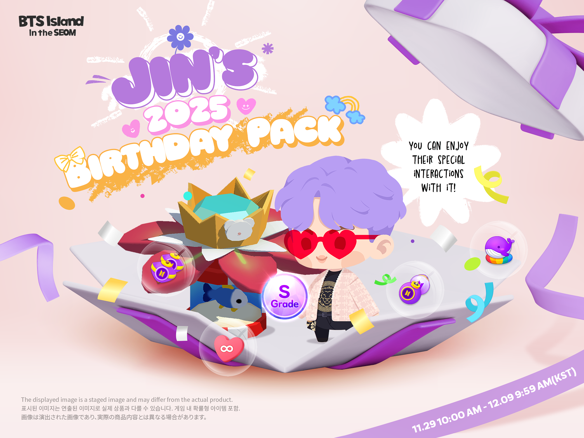 Notices - BTS Island: In the SEOM