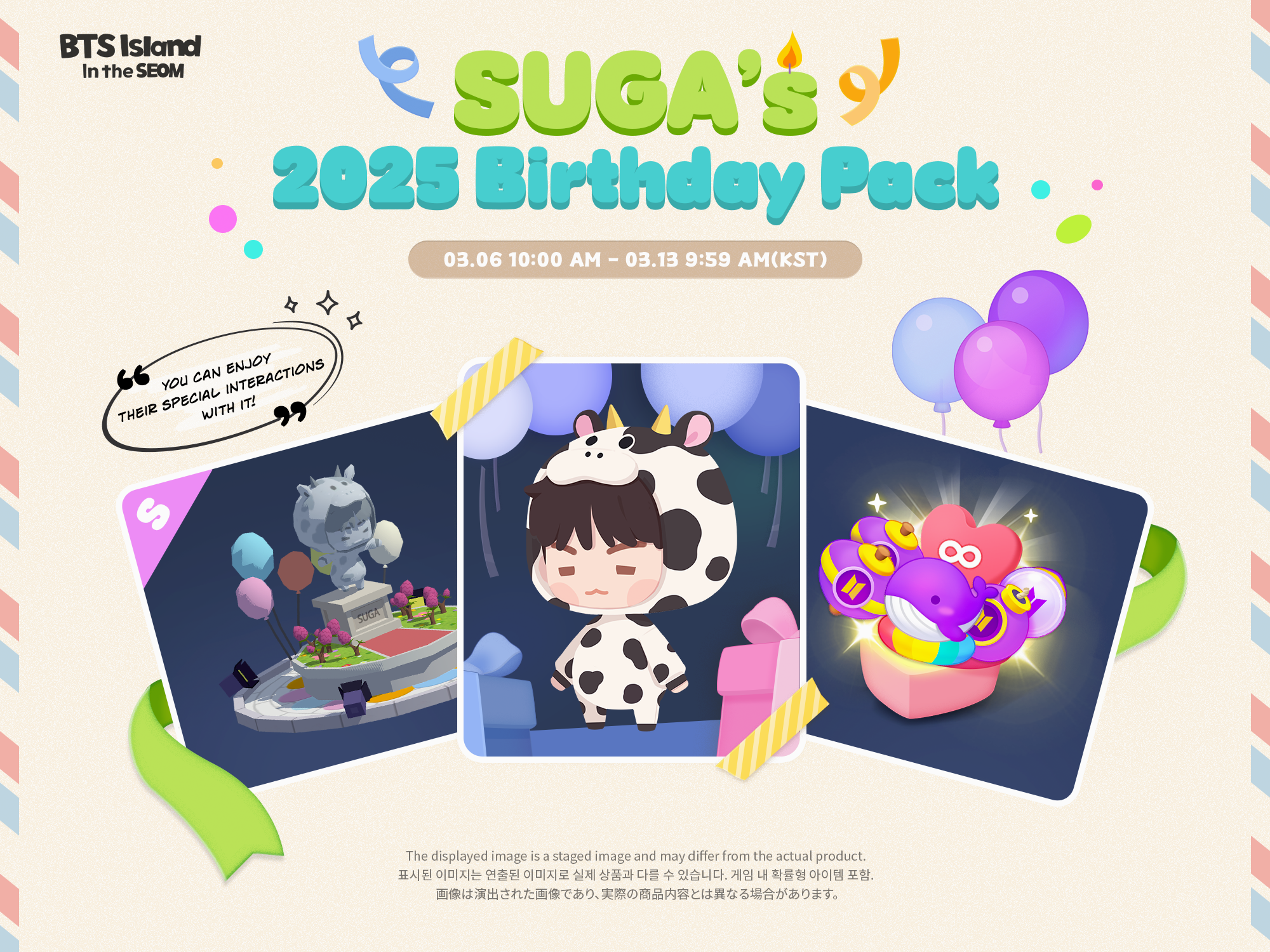 イベント - BTS Island:インザソム