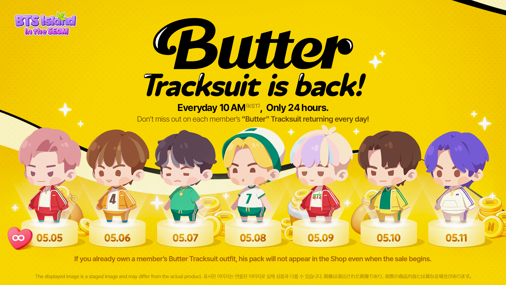 お知らせ - BTS Island:インザソム