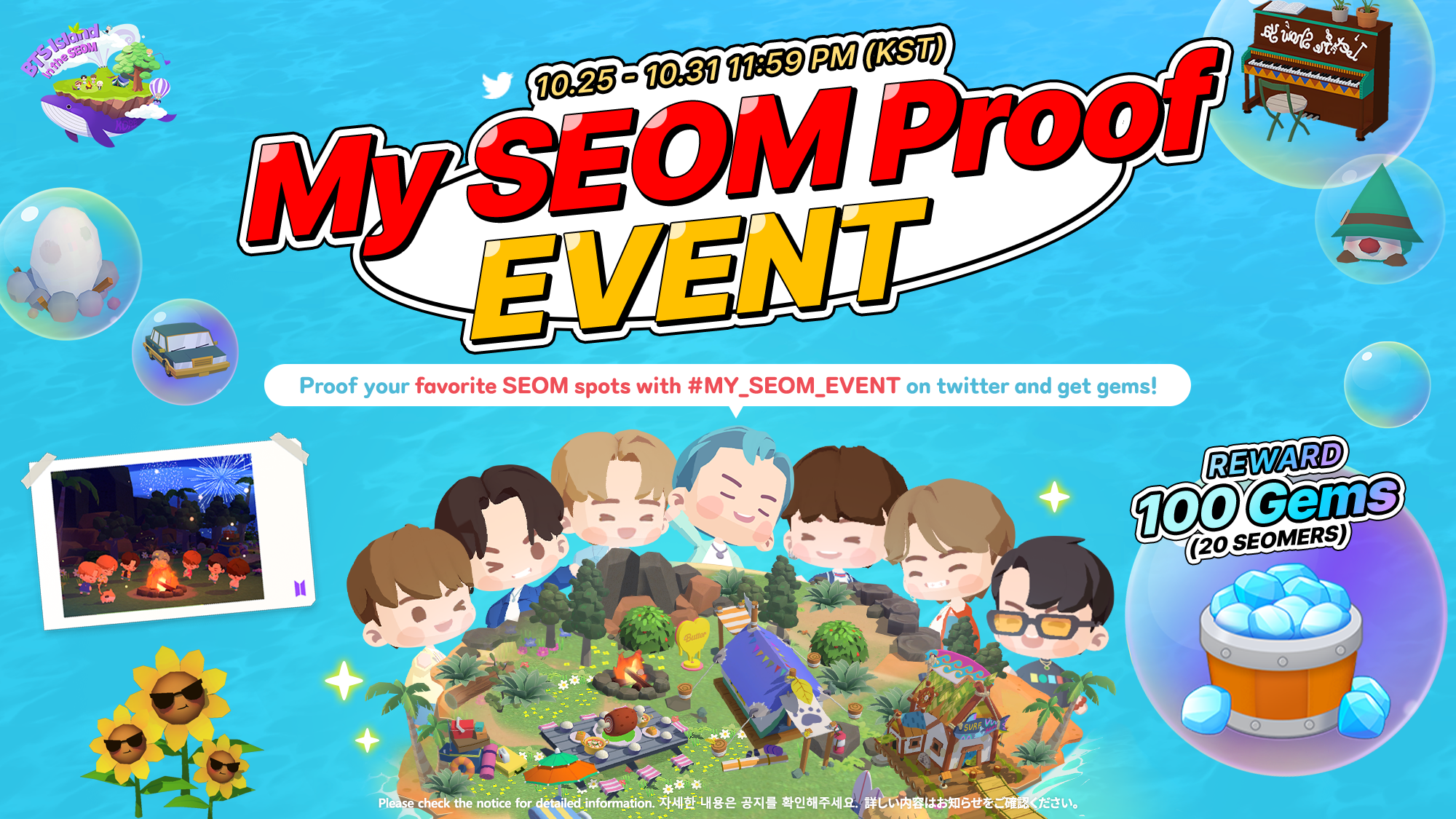 Notices - BTS Island: In the SEOM