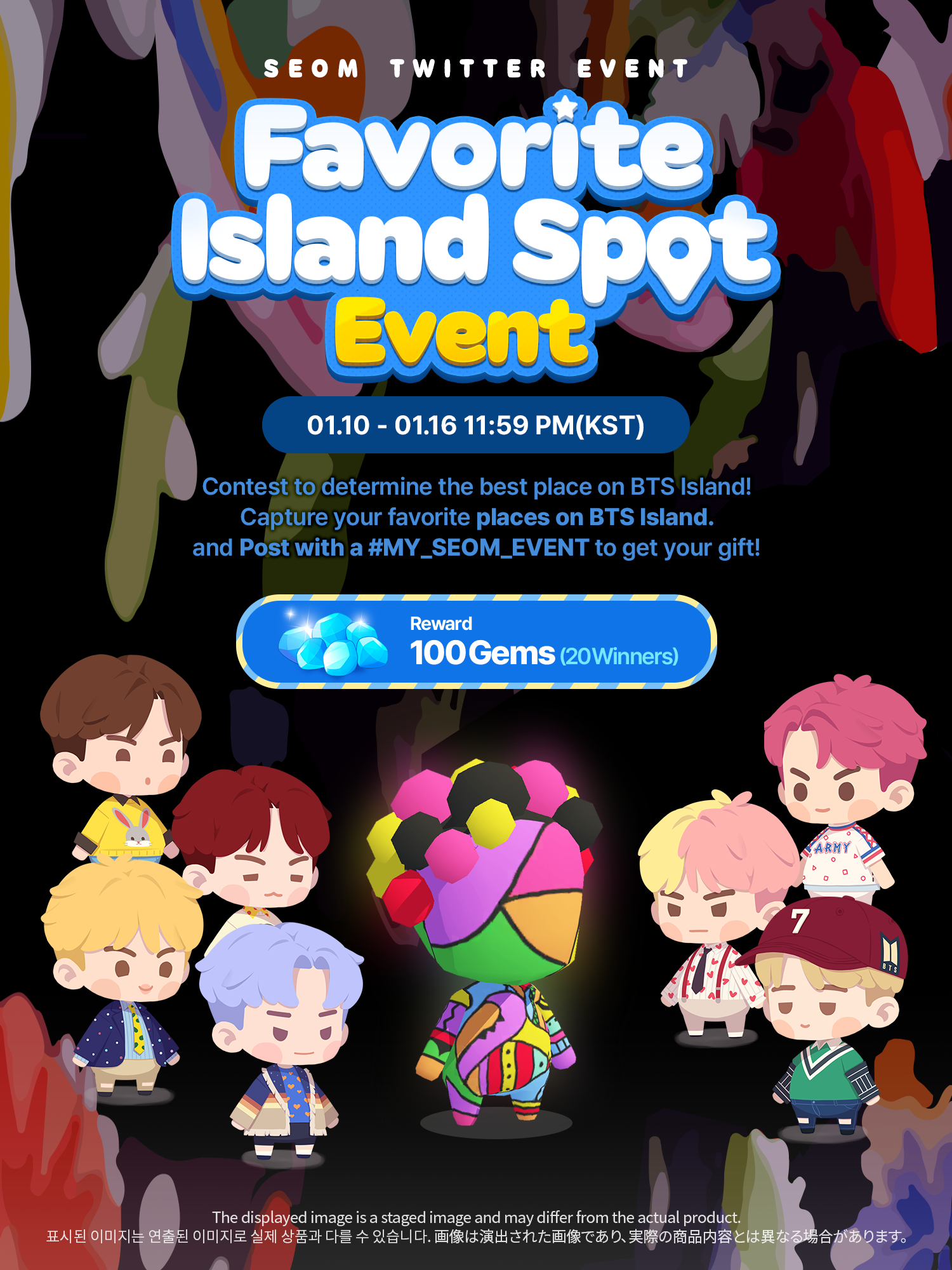 Events - BTS Island: In the SEOM