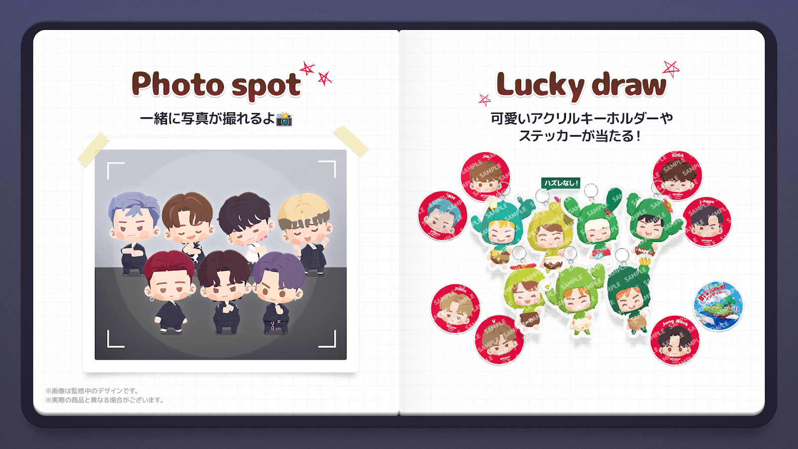 イベント - BTS Island:インザソム